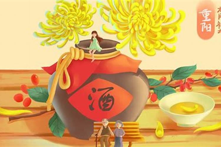 九月初九习俗是什么
