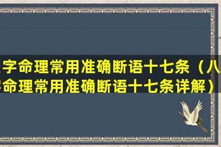 明年本命年多大