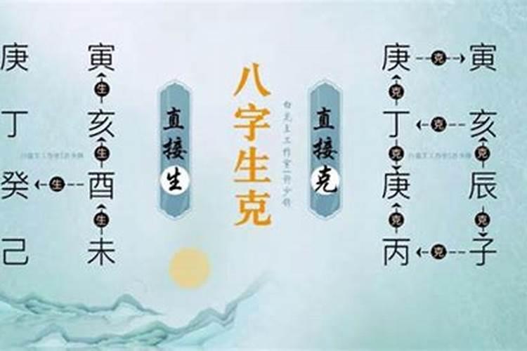 2025年4月16日生辰八字