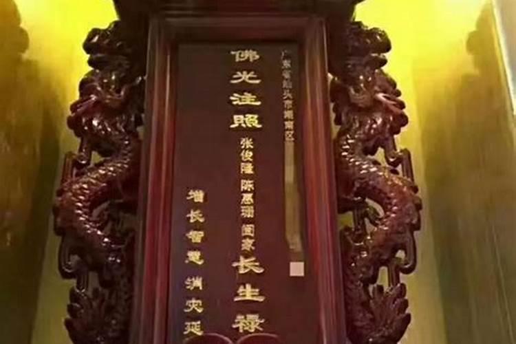 佩戴什么可以防小人