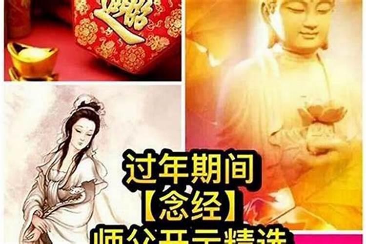 2024年生肖龙犯太岁吗 2024龙年本命年如何化解