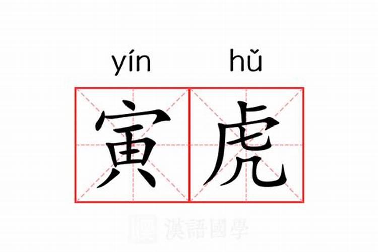 八字合婚小凶是什么意思 八字比劫重重为小凶？