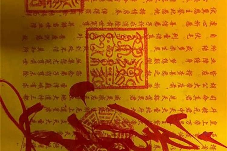 腊月十五黄历日子好吗