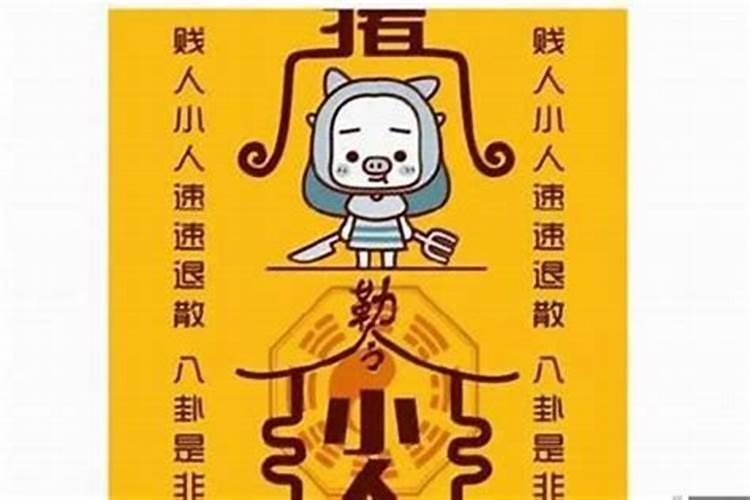 化解太岁后多久起作用,如何化解太岁