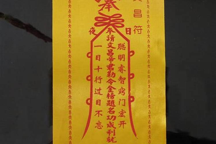 梦见在舅舅家吃东西的预兆