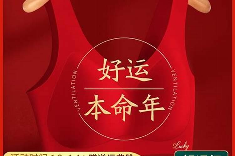 打算去东台观音禅寺为堕胎婴灵超度,大概是什么样的流程？