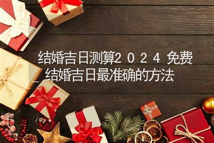 易学堂:如何从生辰八字看命好不好