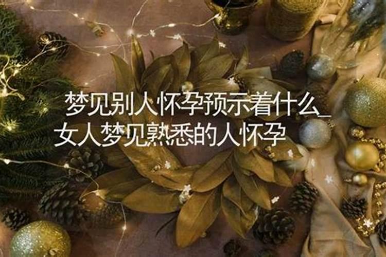 属羊犯太岁怎么破解
