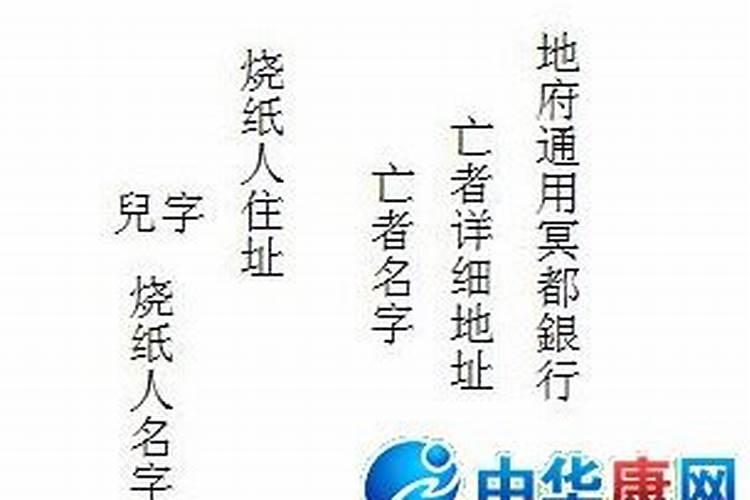 清明节第二天祭司如何？