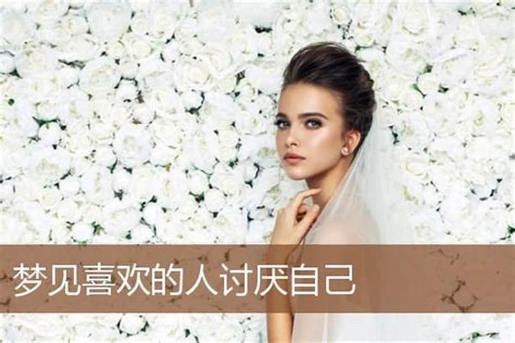 梦见前世恋人找自己的预兆