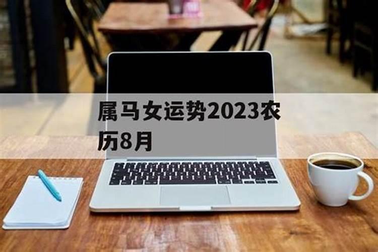 两个人的生辰八字算结婚日期,生辰八字算结婚日期怎么算