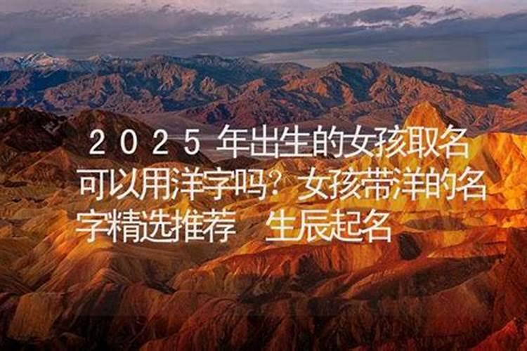 猴年出生的人一生运势