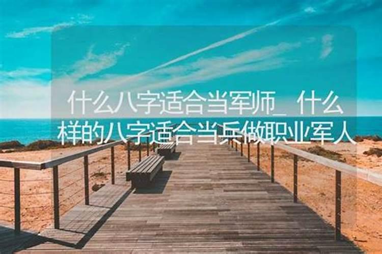 腊月十八是什么星座