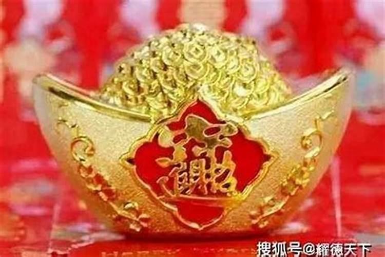 夫妻都犯太岁的后果