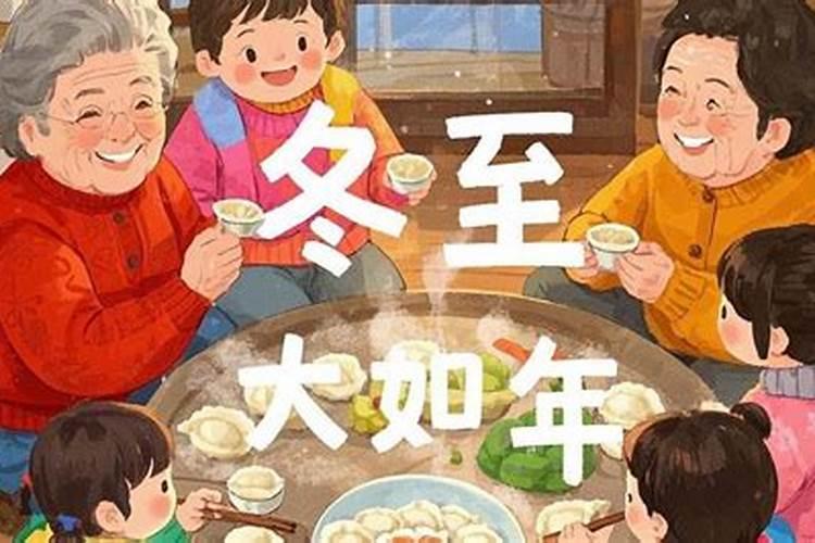 生辰八字算命运和姻缘