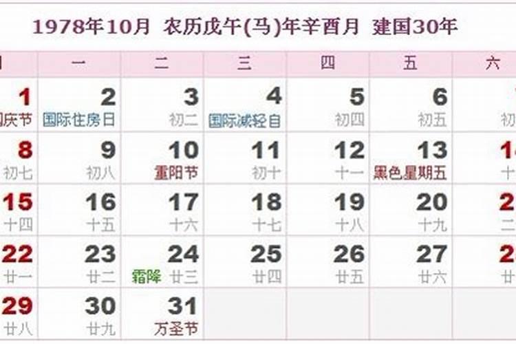梦见回以前老房子里住的预兆