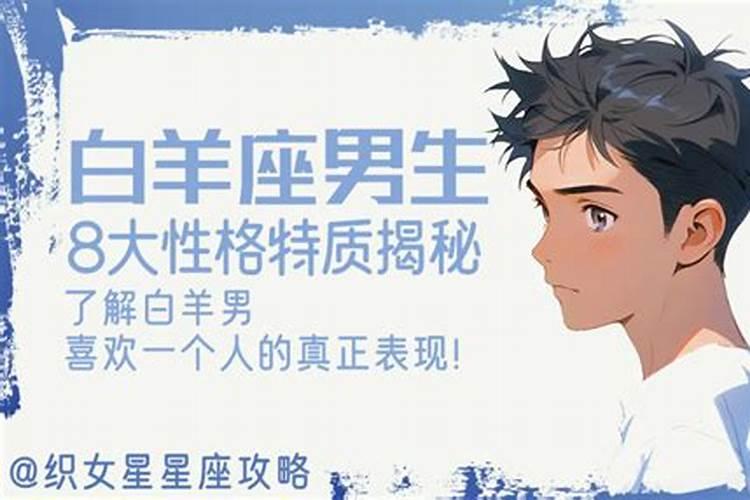属牛阴历三月出生好吗