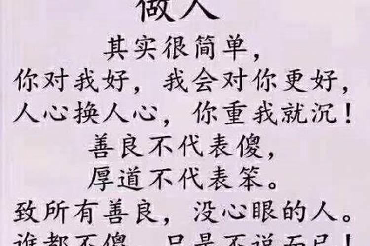 骂小人的经典语句骂小人的话语