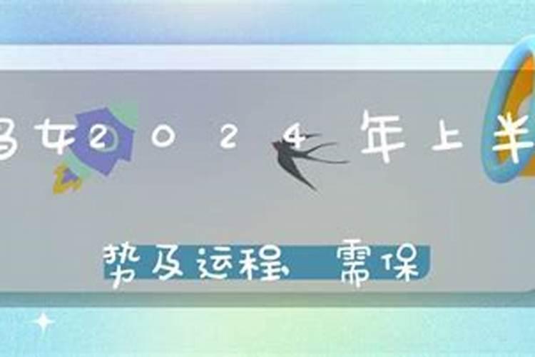 生肖蛇2025年运势及运程如何