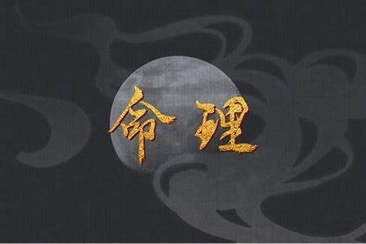 大运十神遇流年十神行运详解