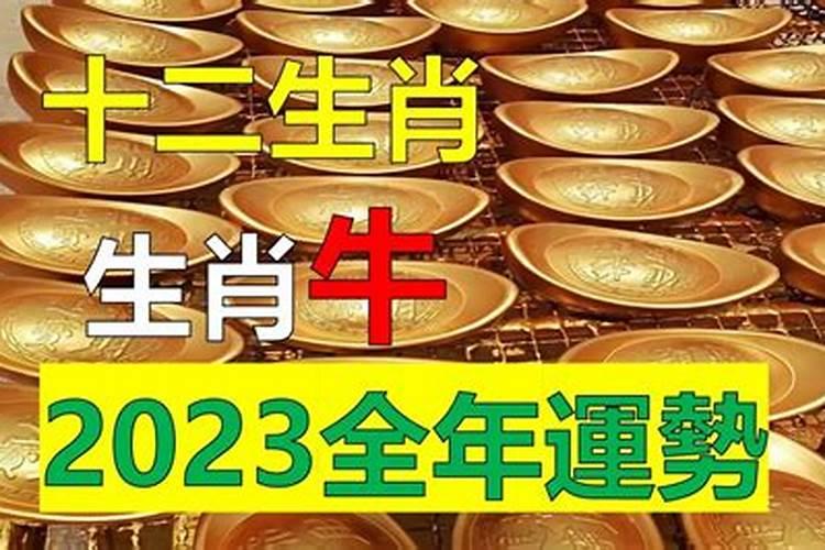 85年属牛未来十年大运