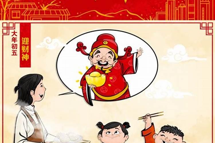 2025年正月初五适合开门做生意吗