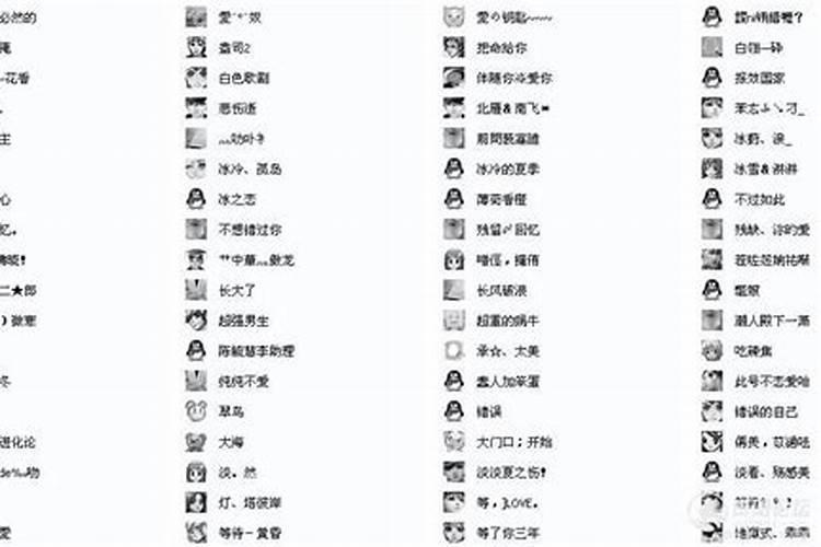 女人本命年带什么东西比较好
