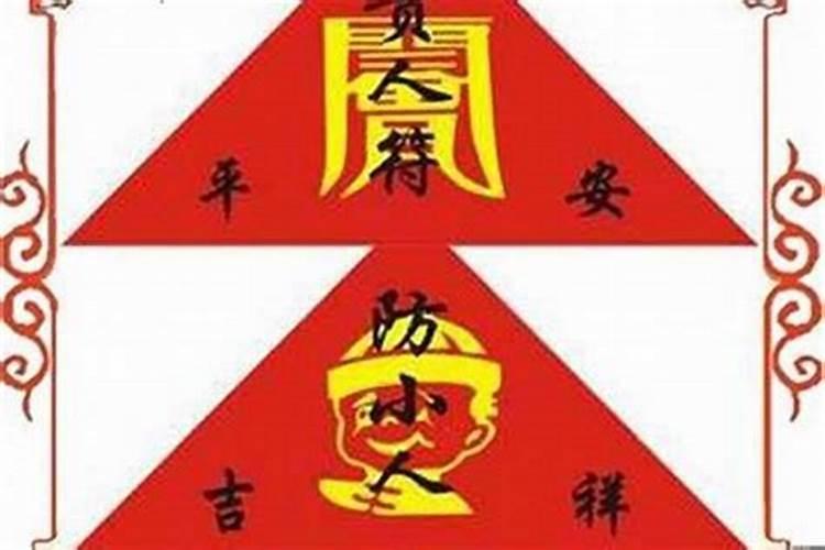 2024惊蛰赶霉运的正确方式 2024惊蛰如何化解小人驱赶霉运