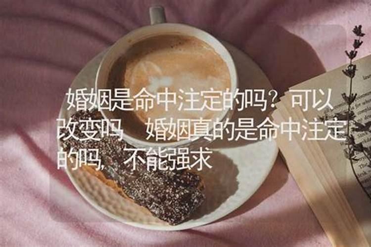 算命能改变什么？化解能有多大作用？