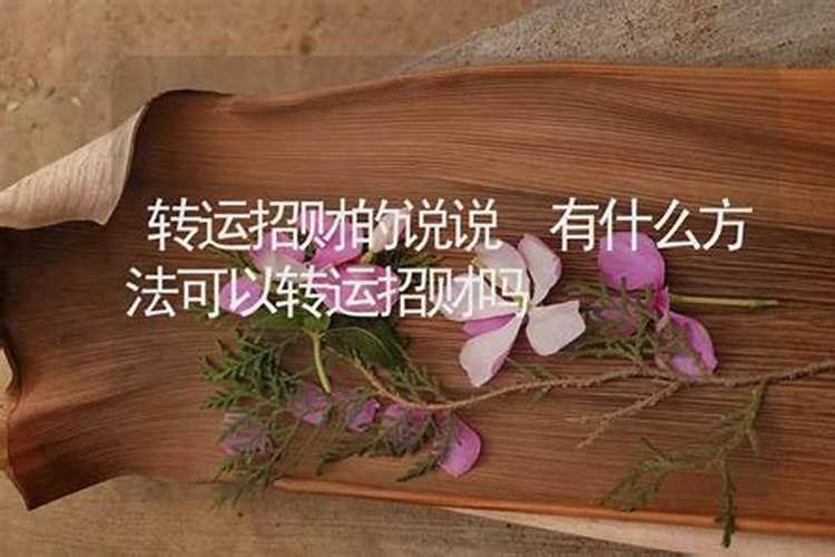 奇门遁甲算命准吗？