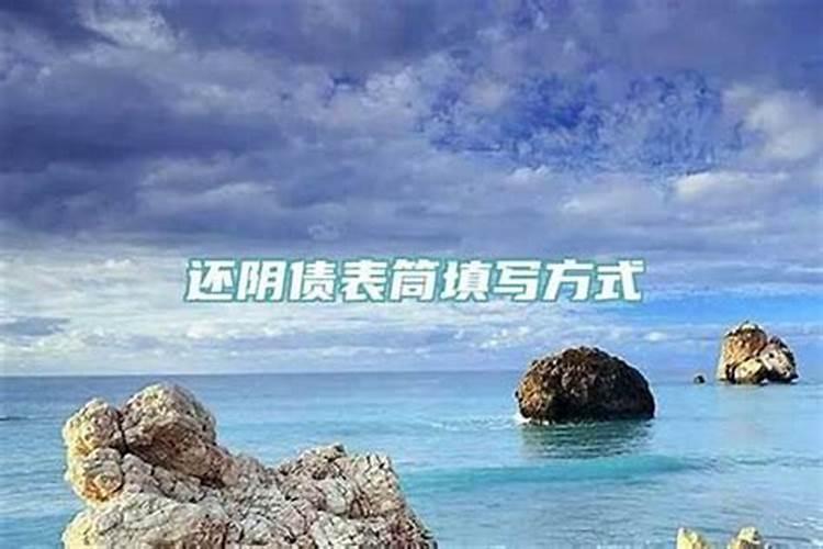 女儿如何给死去的人送五七？