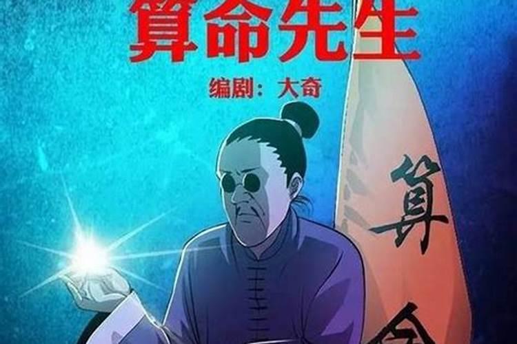 姻缘可以随便算吗？