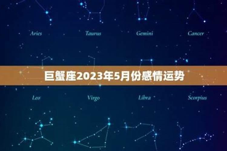 2025属鸡犯太岁吗