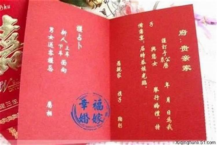 2010年属虎犯太岁佩戴金猪还是玉葫芦