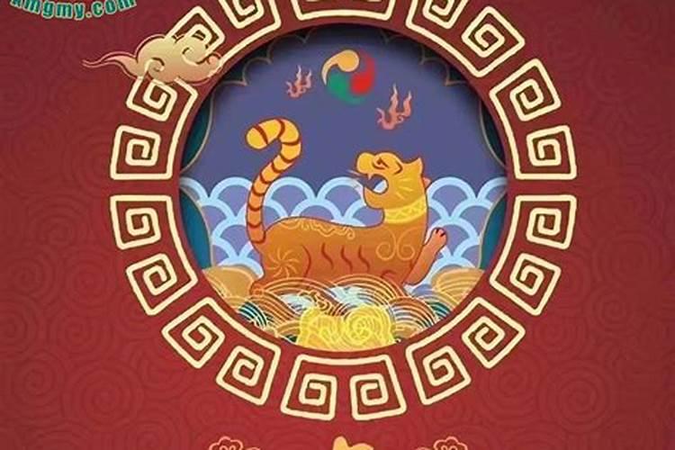 虎年的太岁是什么。