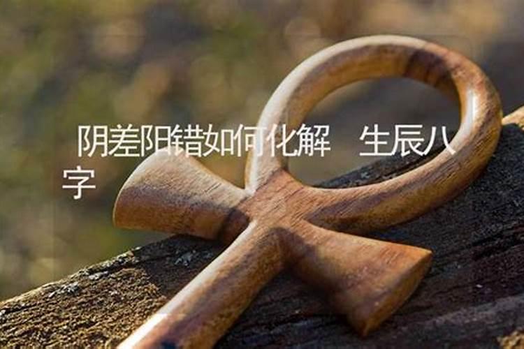 女生十月初一出生好不好