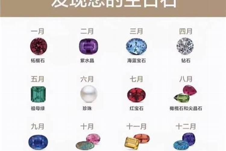 闰六月出生的孩子好不好闰六月出生的女孩命运好吗