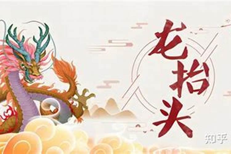 本命年真的会不顺利吗身体欠佳感情惨淡？