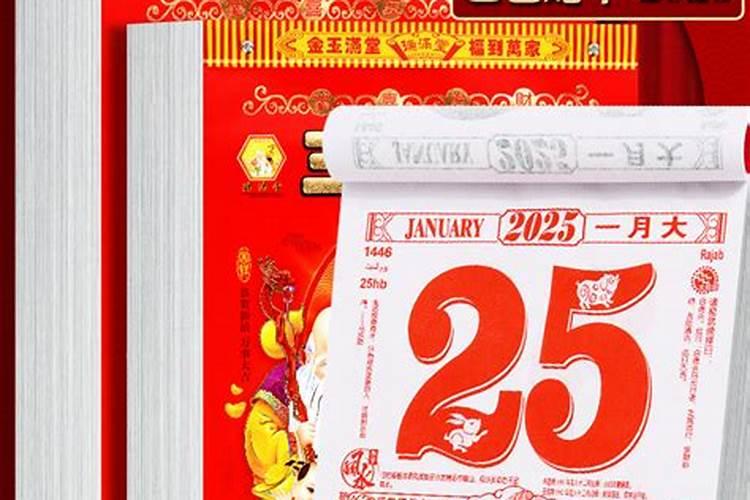 86年属虎2025年属虎人的全年运势