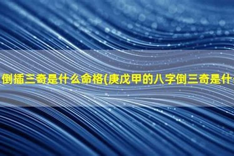 满满的都是套路,明清时期的骗术到底有多高明？