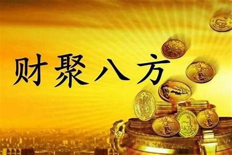 本命年运气反而更好