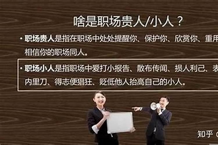 仙堂口里悲王悲子几位合适？