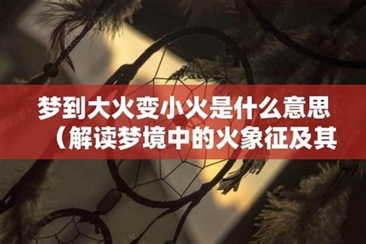 生肖羊1943年2025年运势如何 生肖羊1943年2025年全年运势