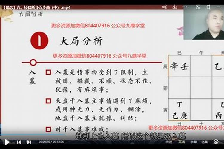 请问请问算命的说要离婚真的会离吗？