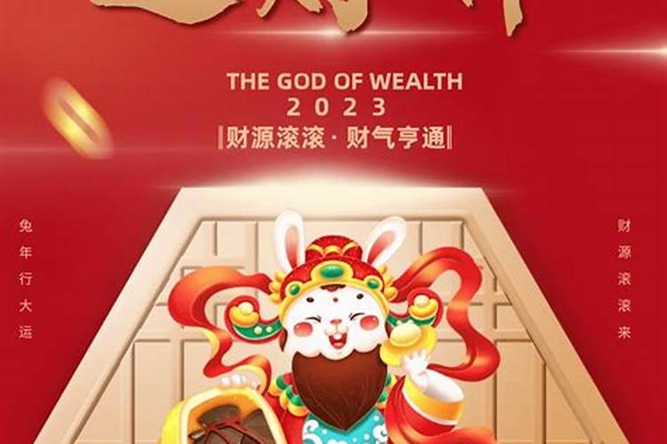 2025年初五是黄道吉日吗为什么