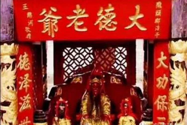 25年正月十二是好日子吗？