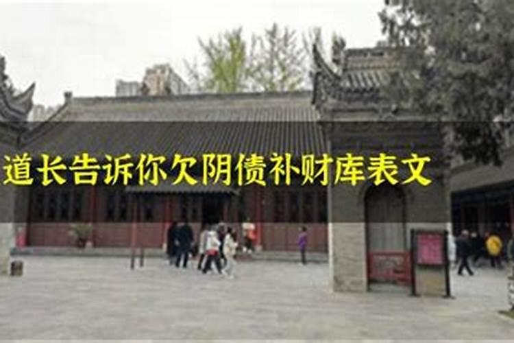 2023年农历腊月十九是黄道吉日吗今日吉时凶时？