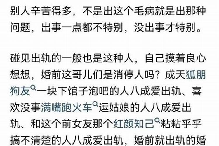 一个女人有多个情人,这正常吗？