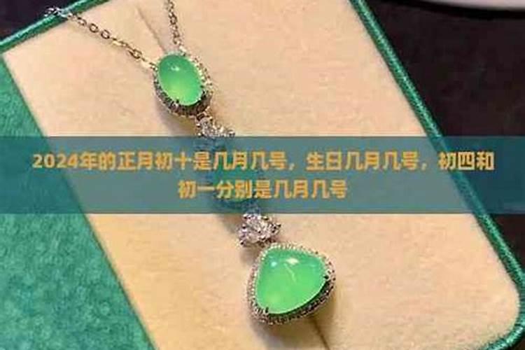 72年属鼠2025年运势及运程每月运程