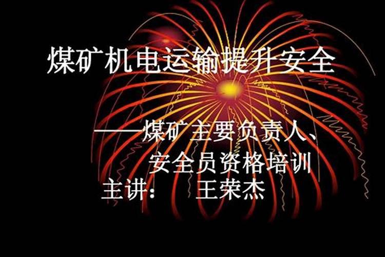 腊月二十三有哪些民间活动